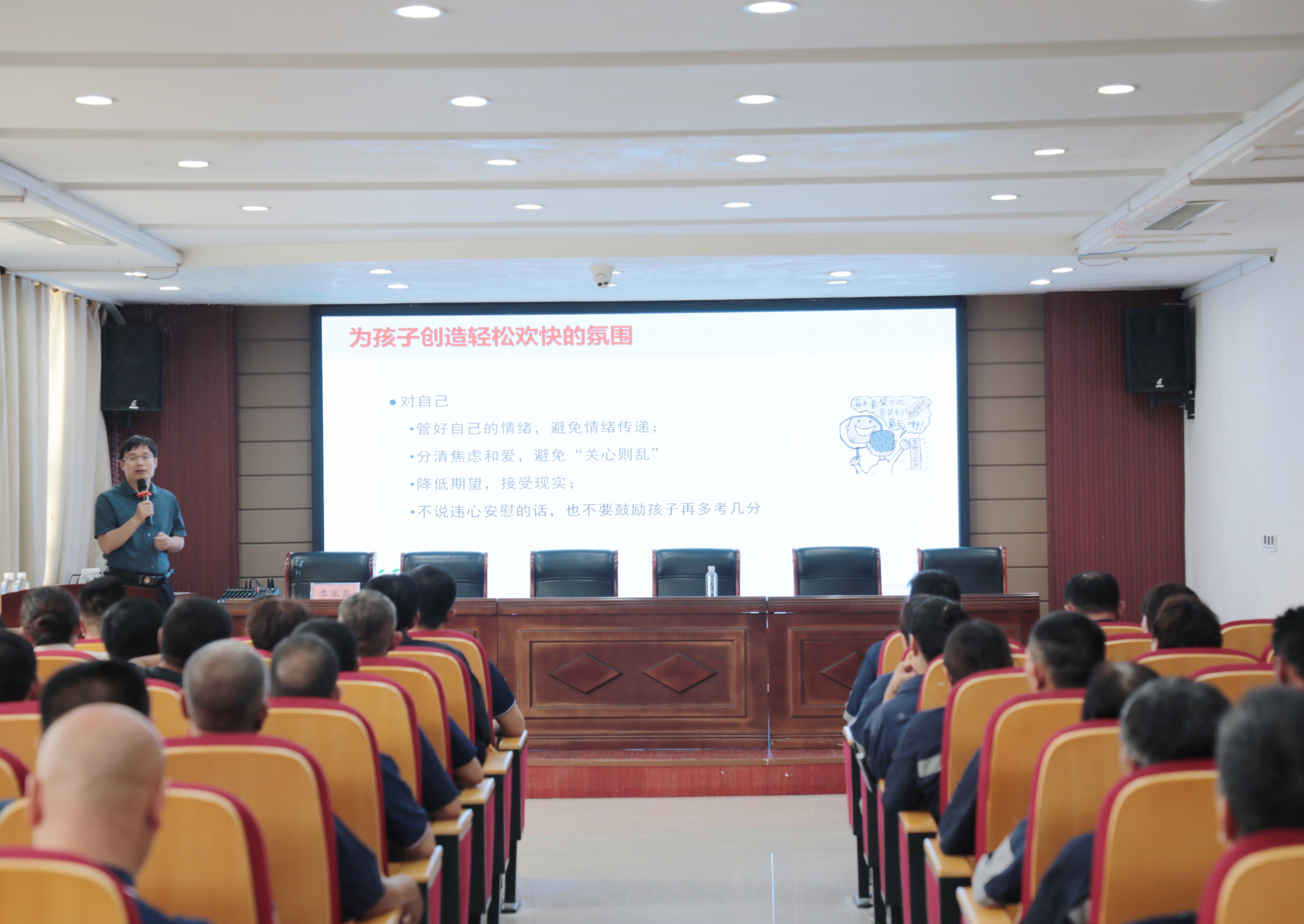 图片关键词
