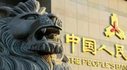 【重磅】央行降准：支持实体经济发展