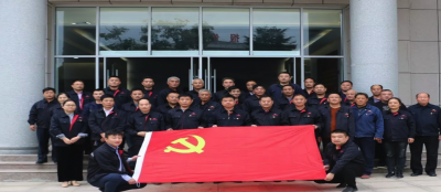 初心不改，信仰如铁