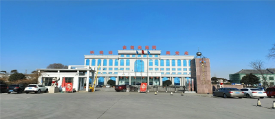 【集团新闻】大发在线官网新年贺词