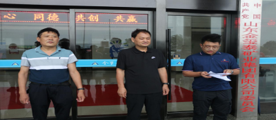【爱心捐助】同舟共济  无惧风雨 山东大发在线官网向河南捐赠10万斤蔬菜