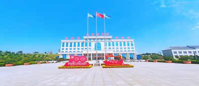 热烈庆祝中华人民共和国建国72周年