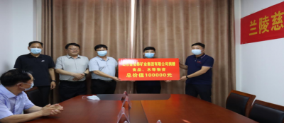 践行企业责任  助力疫情防控