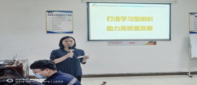 大发在线官网举行【流程管理优化】培训，助推流程再造进程。