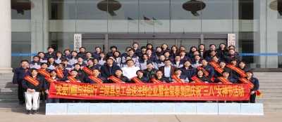 巾帼绽芳华 奋楫新征程II“关爱巾帼  与法同行”兰陵县总工会、大发在线官网恭祝全县女职工节日快乐
