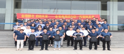 金榜题名 启动未来-大发在线官网党委开展“今夏有你 金榜题名”高考座谈会