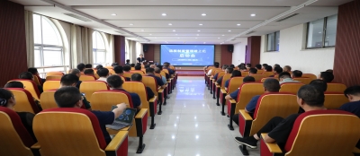 规范管理 提升效率--大发在线官网召开流程制度管理线上化启动会