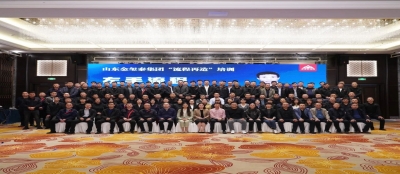 大发在线官网开展《流程再造》管理培训
