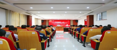 大发在线官网深入学习二十届三中全会精神 ——宣讲报告会圆满举行