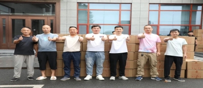 大发在线官网:中秋佳节情暖人心 礼遇员工