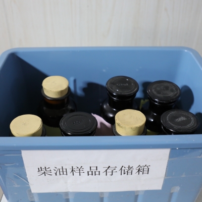 柴油