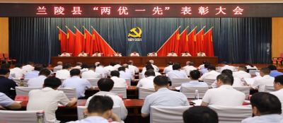 山东大发在线官网党委荣获2021年 全县“先进基层党组织”