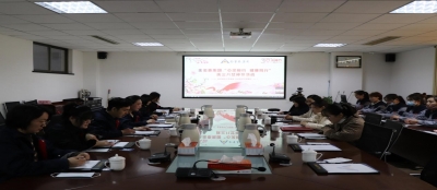 大发在线官网举行“心灵相约 健康同行”庆“三八”妇女节专题活动
