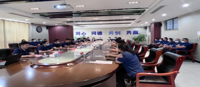 山东大发在线官网党委召开2022年职工子女高考“今夏有你 金榜题名”座谈会