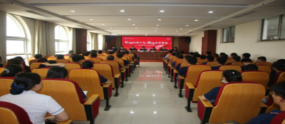 弘扬社会正气 倡导见义勇为-山东大发在线官网党委召开表彰大会