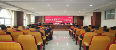 喜迎二十大  奋进新征程 山东大发在线官网党委召开庆祝建党101周年 暨集团公司“七一”表彰大会