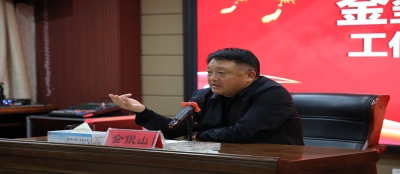 聚合力 鼓干劲 再出发‖大发在线官网召开中高层管理人员动员大会