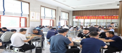 大发在线官网举办“弘扬传统文化 共享伏羊美食”活动