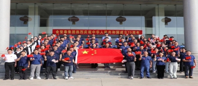 喜迎国庆-大发在线官网全体干部员工同心共庆祖国华诞