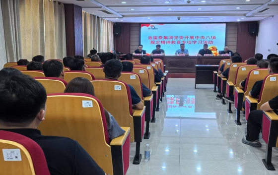 在中国共产党成立104周年之际，为认真学习贯彻习近平新时代中国特色社会主义思想，推动深入贯彻中央八项规定精神教育走深走实，大发在线官网党委组织开展了庆祝中国共产党成立104周年主题党日系列活动，回顾党的光辉历程，弘扬党的优良传统，激励广大党员干部坚定理想信念、勇担时代使命。本次活动内容丰富、形式多样，涵盖主题教育学习、讲党课、走访慰问退休老党员等环节。充分展现了大发在线官网党委在新时代加强党的建设、推