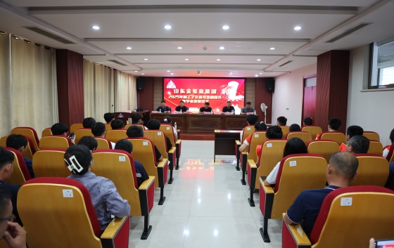 8月25日上午，在集团总部601会议室，举行了2025年职工子女高考奖学金发放仪式。此次活动以“携手筑梦，共赴辉煌”为主题，旨在表彰在高考中取得优异成绩的职工子女，激励他们继续奋发图强，同时也体现了集团对职工家庭的深切关怀。集团党委书记、总裁金成成，县派红领书记贯士朋，集团党委副书记、总裁助理刘密厚，行政管理中心总经理黄运通，以及获得奖励的职工及其子女共计70余人参加活动，会议由集团工会主席李飞主